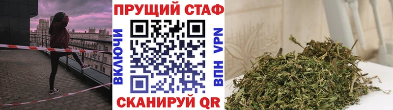 Купить Ессентуки МАРИХУАНА КОКАИН АМФЕТАМИН Меф мяу мяу