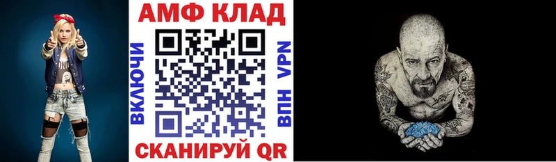 Амфетамин VHQ  Ессентуки 