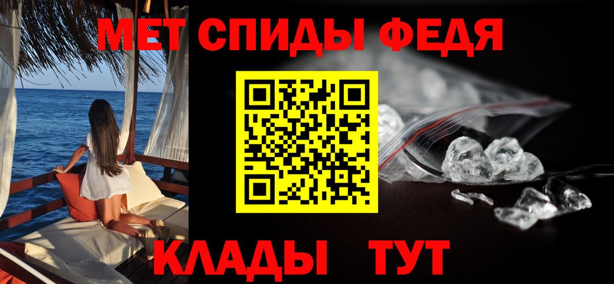 АМФЕТАМИН VHQ Ессентуки