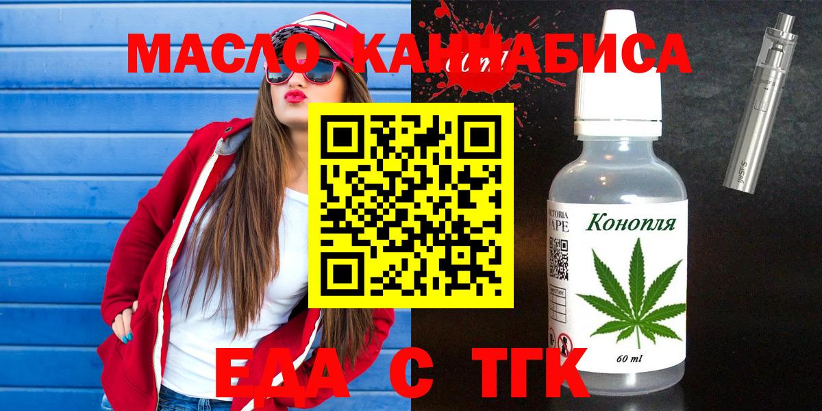 Canna-Cookies конопля  Вход с VPN  Ессентуки 