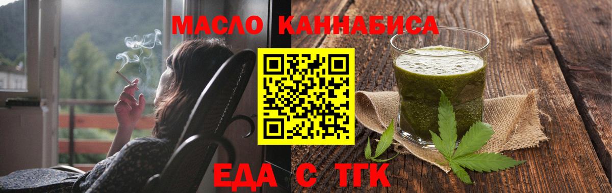 Canna-Cookies марихуана Ессентуки