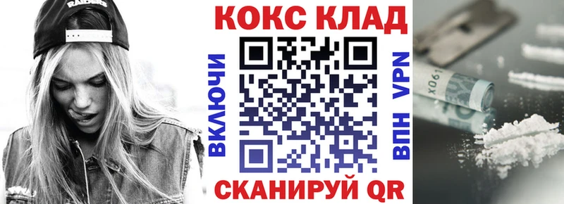 blacksprut как зайти  Ессентуки  Cocaine FishScale 