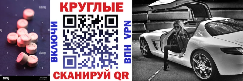 ЭКСТАЗИ 300 mg  OMG tor  Ессентуки 