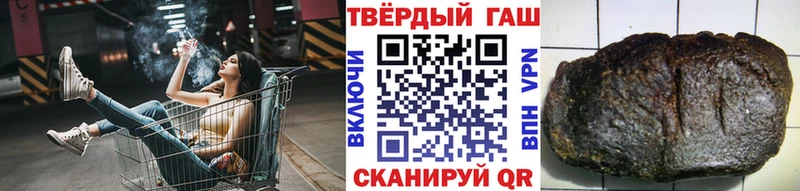 Гашиш VHQ  blacksprut как зайти  Ессентуки 