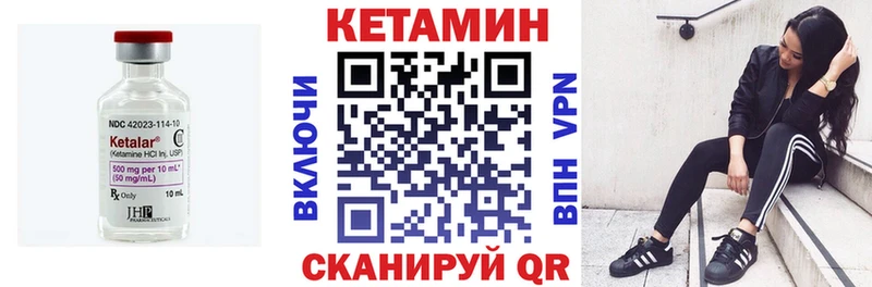 цены наркотик  Ессентуки  КЕТАМИН ketamine 