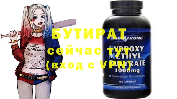 jwh Балахна