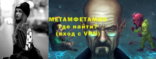 jwh Балахна