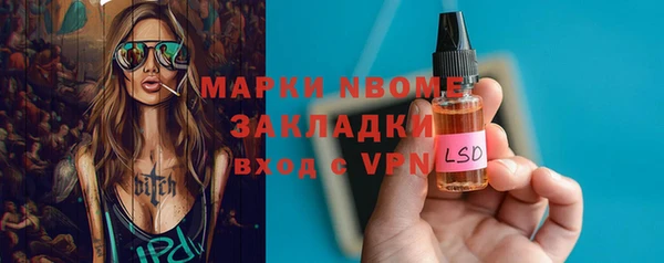 jwh Балахна