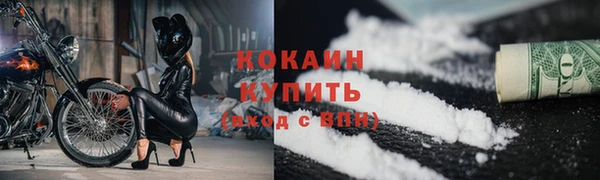 скорость mdpv Балабаново