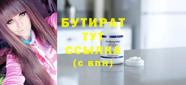 прущие крисы Баксан