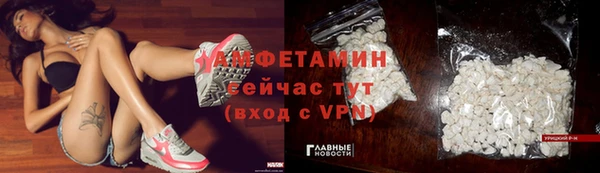 прущие крисы Баксан