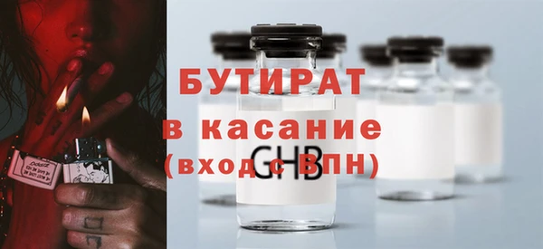прущие крисы Баксан