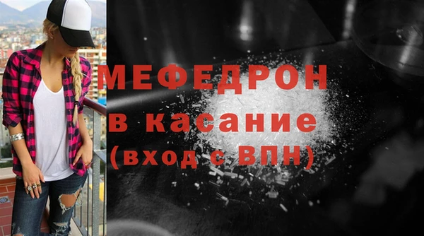 скорость mdpv Балабаново