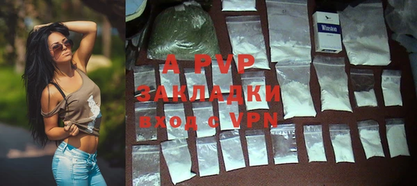 скорость mdpv Балабаново
