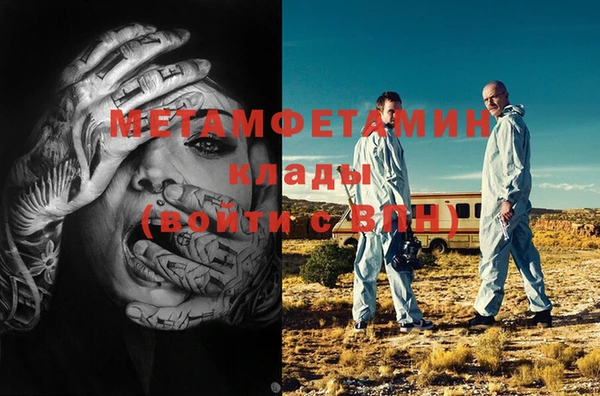 jwh Балахна