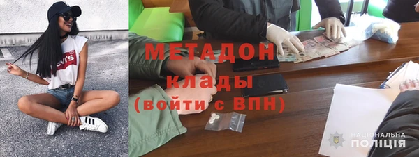 скорость mdpv Балабаново