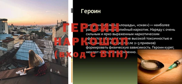 jwh Балахна