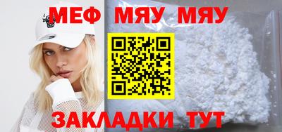 шишки Балашиха