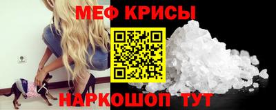 а пвп мука Балаково
