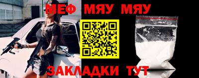 шишки Балашиха