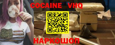 шишки Балашиха