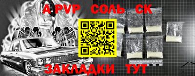 шишки Балашиха