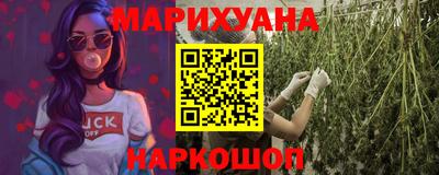 шишки Балашиха
