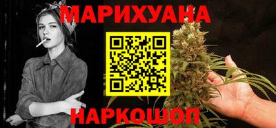 шишки Балашиха