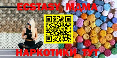 шишки Балашиха