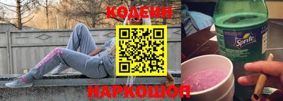 шишки Балашиха