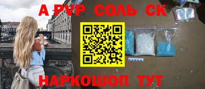 шишки Балашиха