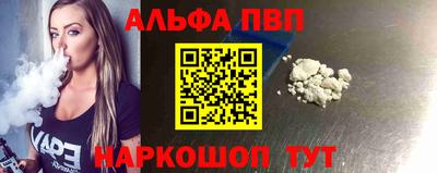 а пвп мука Балаково