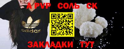 шишки Балашиха