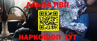 гидра Добрянка
