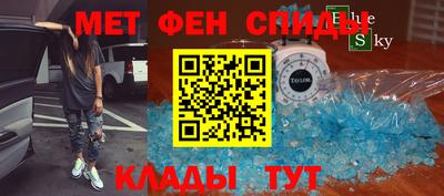 мдма Дмитров