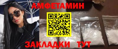 шишки Балашиха