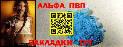 а пвп мука Балаково
