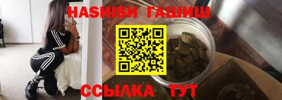 шишки Балашиха