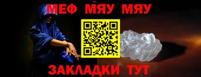 а пвп мука Балаково