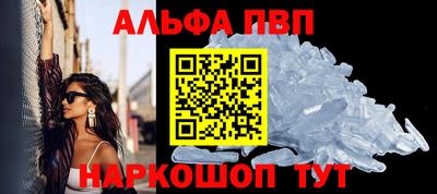 а пвп мука Балаково