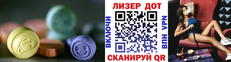 купить наркотик Ессентуки LSD-25 экстази кислота
