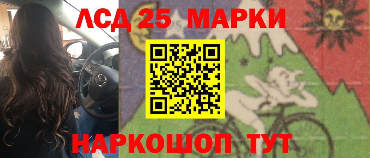 Лсд 25 экстази ecstasy Ессентуки