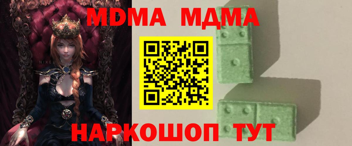MDMA VHQ Ессентуки