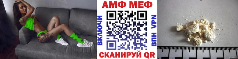 как найти закладки  hydra вход  Первитин кристалл  Ессентуки 