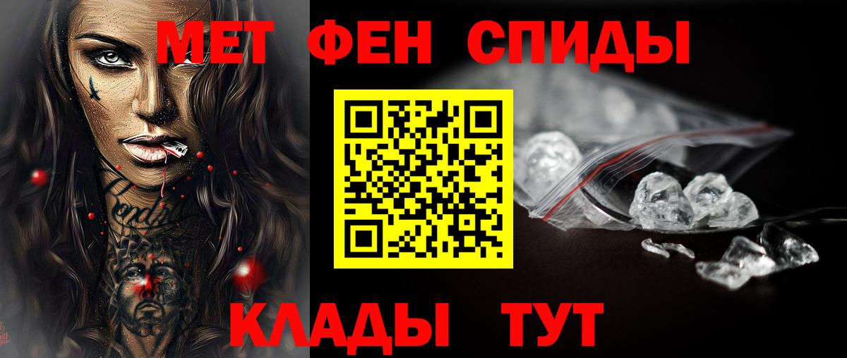 Первитин винт Ессентуки