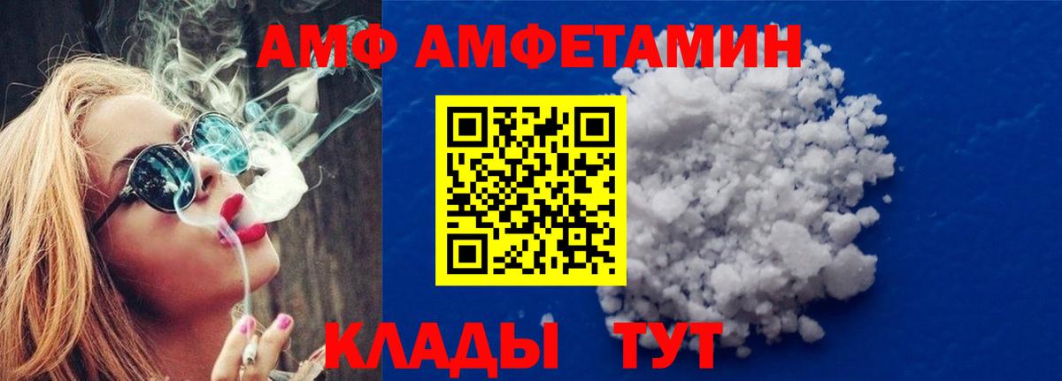 МЕТАМФЕТАМИН винт  МЕТАМФЕТАМИН винт  Ессентуки  Вход с VPN 