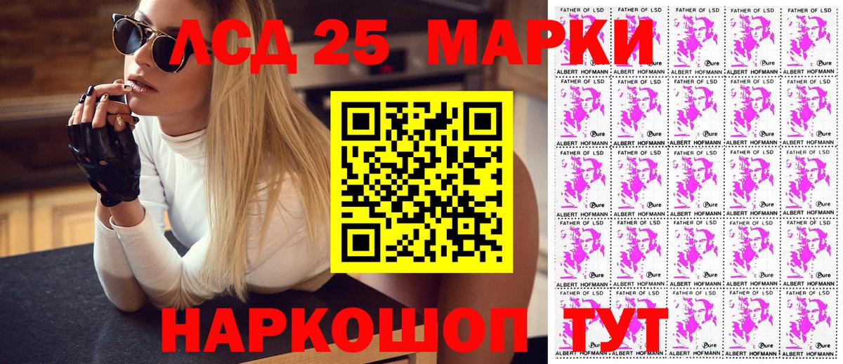 Марки N-bome 1,8мг  Вход с VPN  Ессентуки 