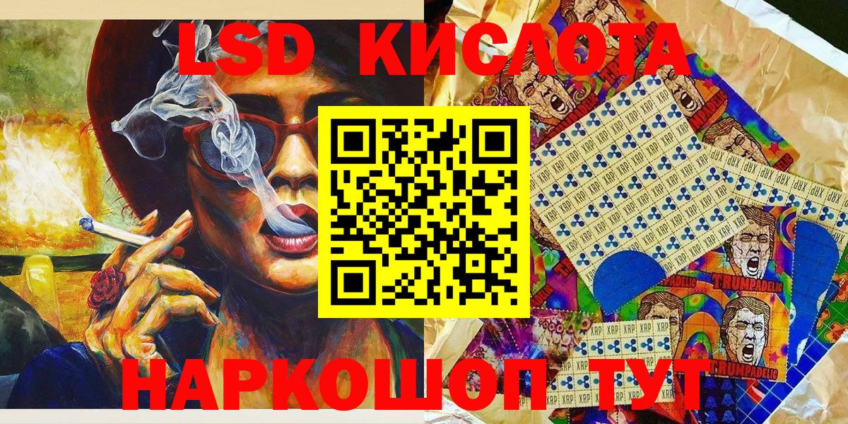 Alpha-PVP Ессентуки