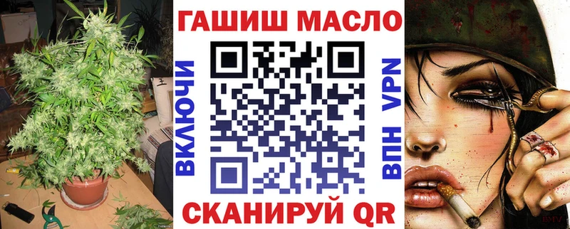 Дистиллят ТГК Wax  Ессентуки 