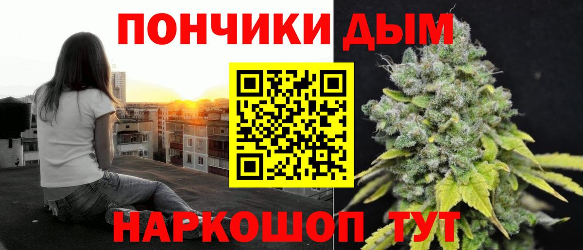 Конопля Ganja Ессентуки